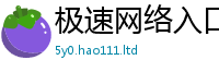 2025新资料免费大全被王中王493333WWW马头诗